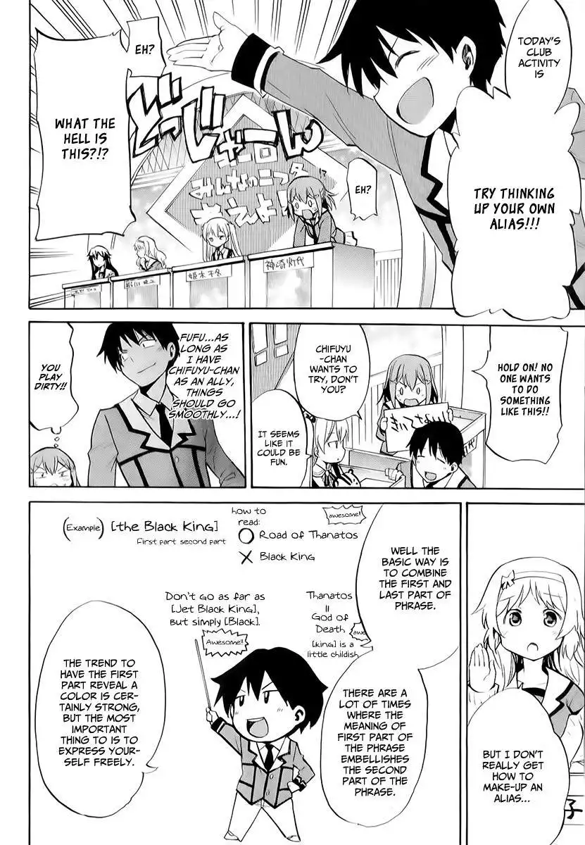 When Supernatural Battles Became Commonplace Chapter 2 10